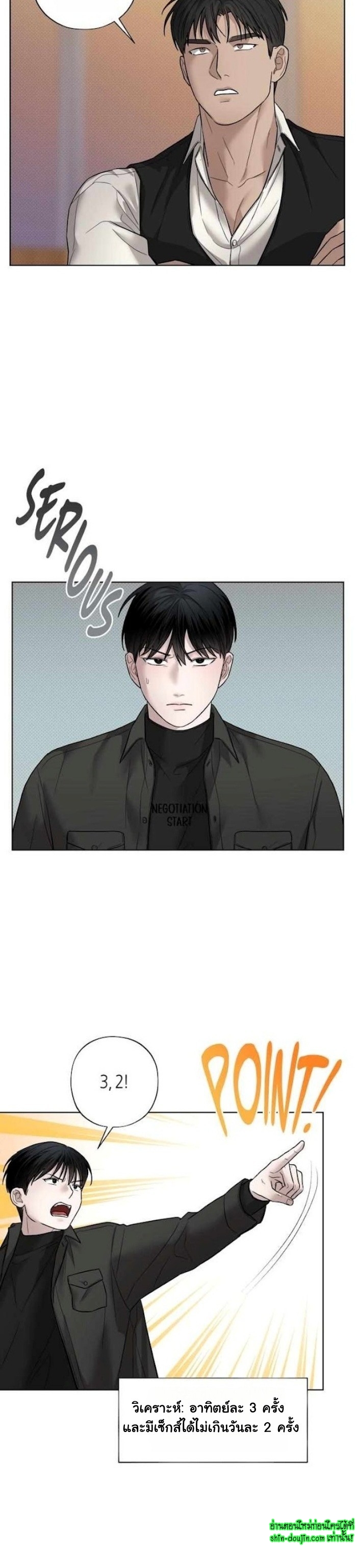 Catch Up EP 9